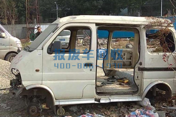 车辆报废中心电话，朝阳市车辆报废中心电话